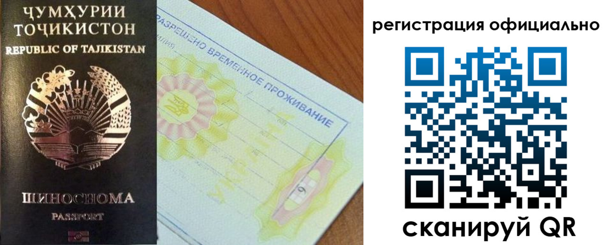 форма 3 в Большом Камне