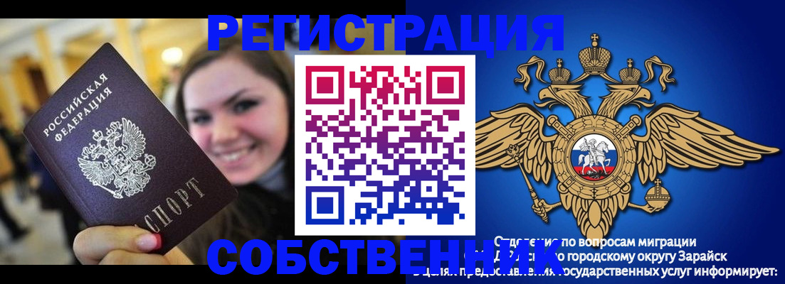 регистрация для дет. сада в Большом Камне